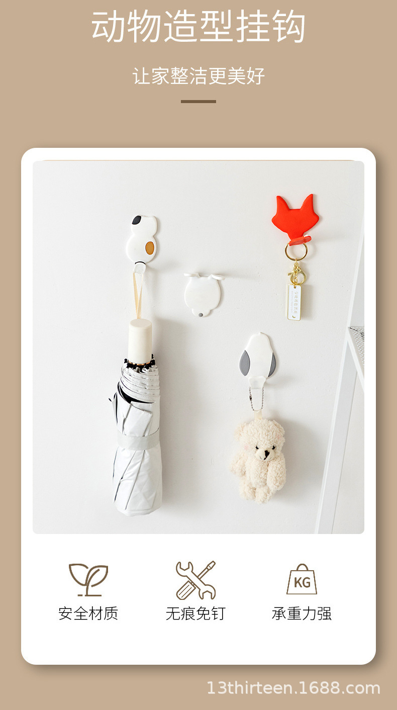 Creative Cartoon Punch-Free Mobile Phone Holder Wall Hook Bathroom Toilet Kitchen Entrance Sticker Cartoon Hook Creative Cartoon Punch-Free Mobile Phone Holder Wall Hook Bathroom Toilet Kitchen Entrance Sticker Cartoon Hook