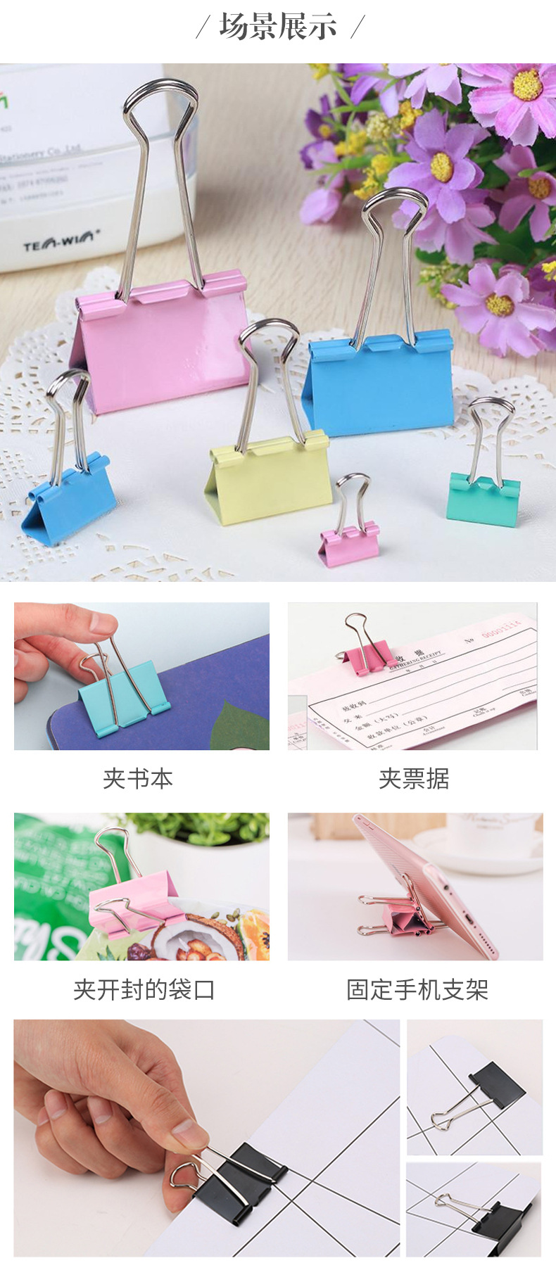 Factory Direct Sales 60mm Colorful Long Tail Clip Large Ticket Clips Binder Clip Office Supplies Steel Clip Wholesale