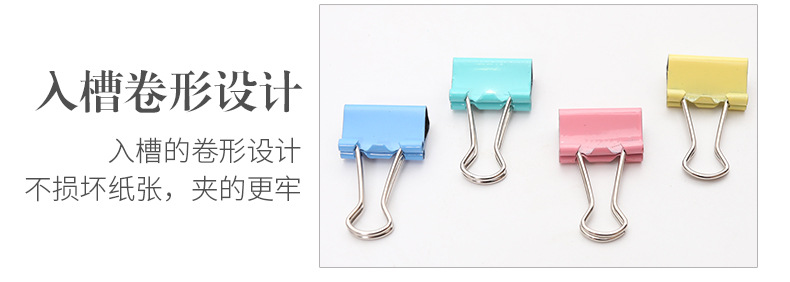Factory Direct Sales 60mm Colorful Long Tail Clip Large Ticket Clips Binder Clip Office Supplies Steel Clip Wholesale