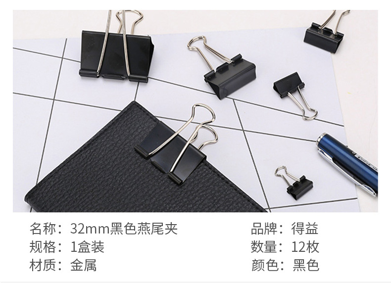 Factory Direct Sales 60mm Colorful Long Tail Clip Large Ticket Clips Binder Clip Office Supplies Steel Clip Wholesale