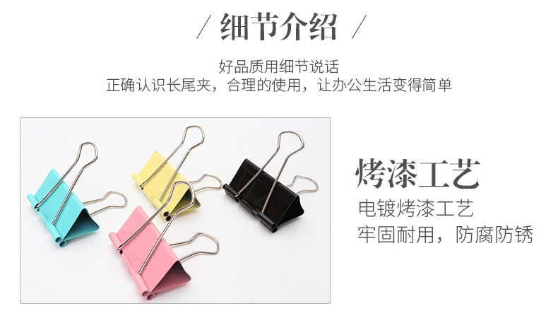 Factory Direct Sales 60mm Colorful Long Tail Clip Large Ticket Clips Binder Clip Office Supplies Steel Clip Wholesale