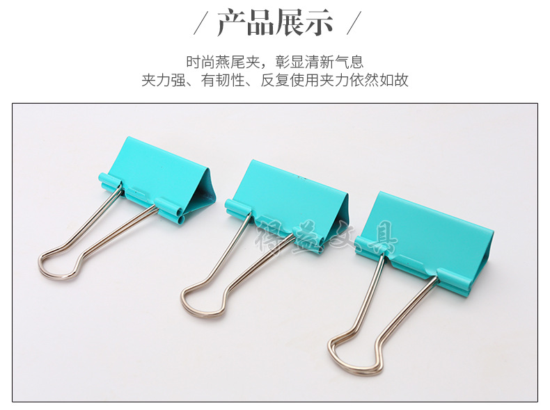 Factory Direct Sales 60mm Colorful Long Tail Clip Large Ticket Clips Binder Clip Office Supplies Steel Clip Wholesale