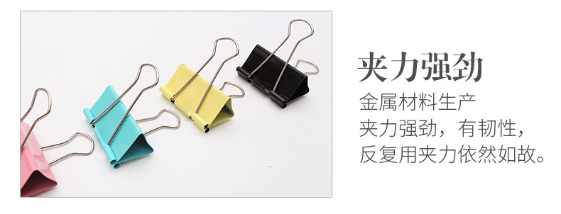 Factory Direct Sales 60mm Colorful Long Tail Clip Large Ticket Clips Binder Clip Office Supplies Steel Clip Wholesale