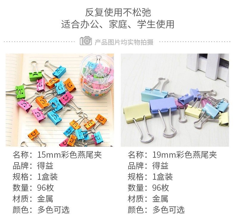 Factory Direct Sales 60mm Colorful Long Tail Clip Large Ticket Clips Binder Clip Office Supplies Steel Clip Wholesale