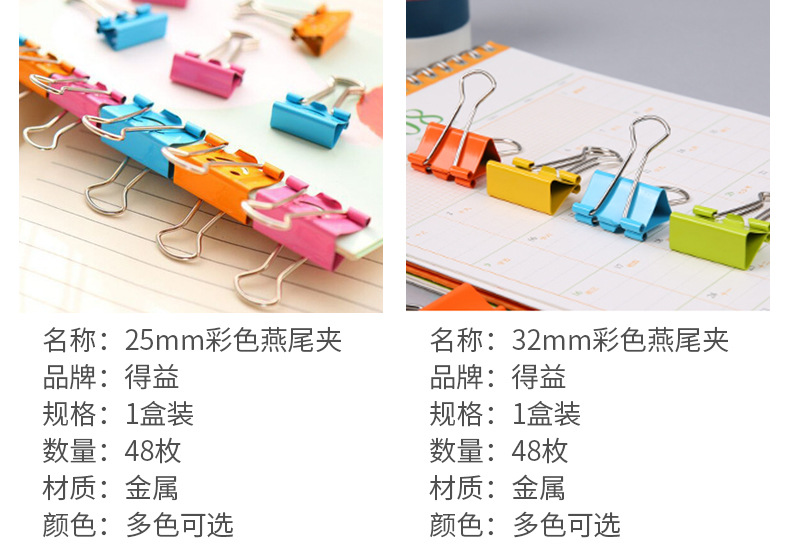 Factory Direct Sales 60mm Colorful Long Tail Clip Large Ticket Clips Binder Clip Office Supplies Steel Clip Wholesale