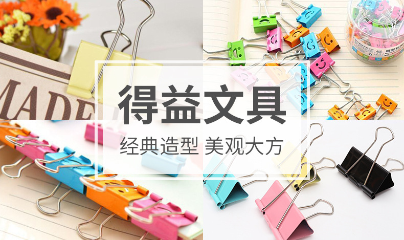 Factory Direct Sales 60mm Colorful Long Tail Clip Large Ticket Clips Binder Clip Office Supplies Steel Clip Wholesale