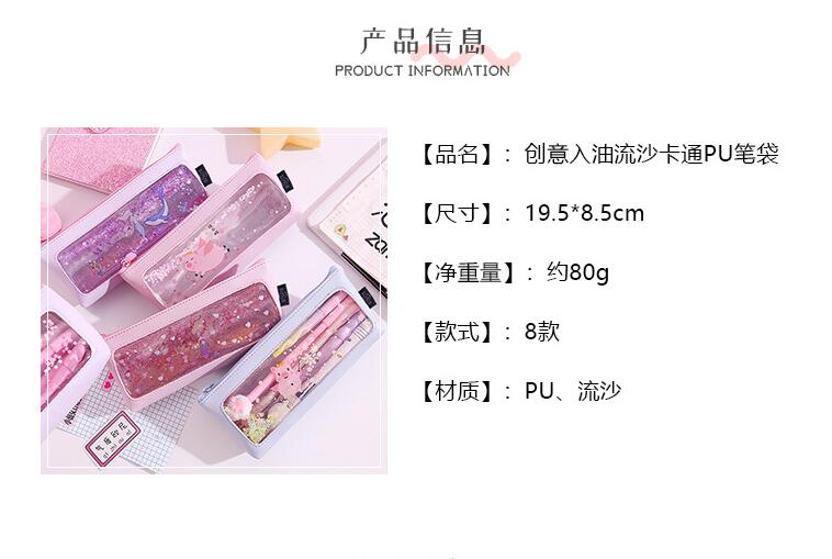 Creative transparent pen bag quicksand simple leather small fresh students large capacity pencil case customization Creative transparent pen bag quicksand simple leather small fresh students large capacity pencil case customization
