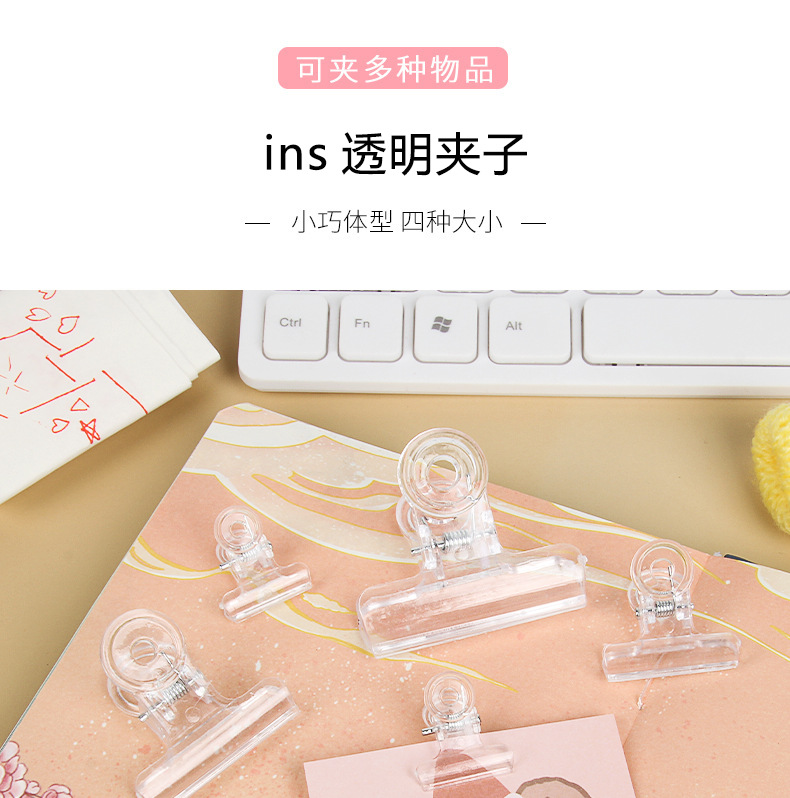 Transparent Long Tail Clip Binder Clip Document Folder Test Paper Category Folder Plastic Clip Snack Seal Clip Binding Ticket Holder