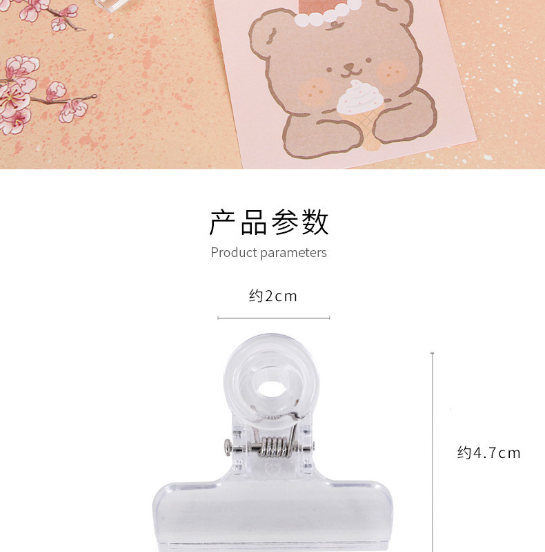 Transparent Long Tail Clip Binder Clip Document Folder Test Paper Category Folder Plastic Clip Snack Seal Clip Binding Ticket Holder