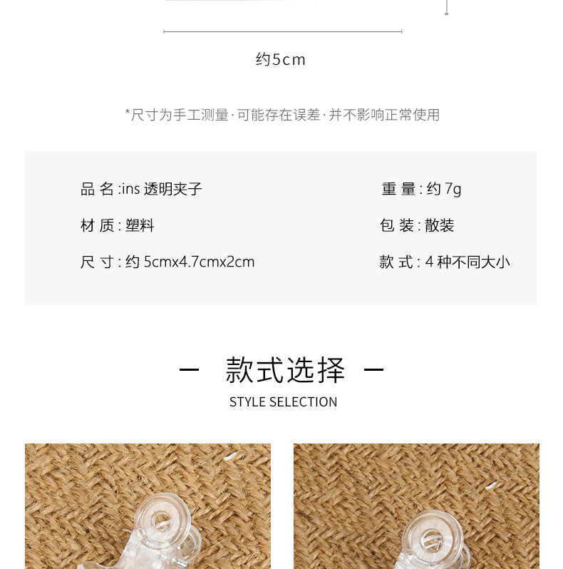 Transparent Long Tail Clip Binder Clip Document Folder Test Paper Category Folder Plastic Clip Snack Seal Clip Binding Ticket Holder