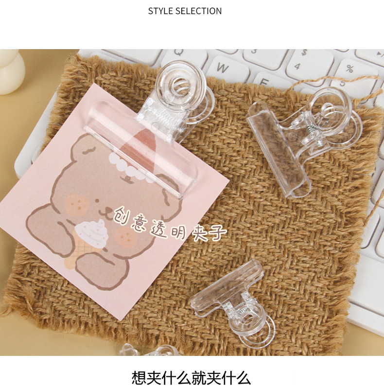 Transparent Long Tail Clip Binder Clip Document Folder Test Paper Category Folder Plastic Clip Snack Seal Clip Binding Ticket Holder