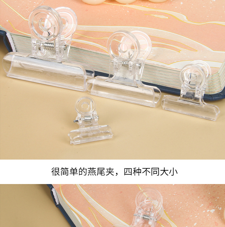 Transparent Long Tail Clip Binder Clip Document Folder Test Paper Category Folder Plastic Clip Snack Seal Clip Binding Ticket Holder
