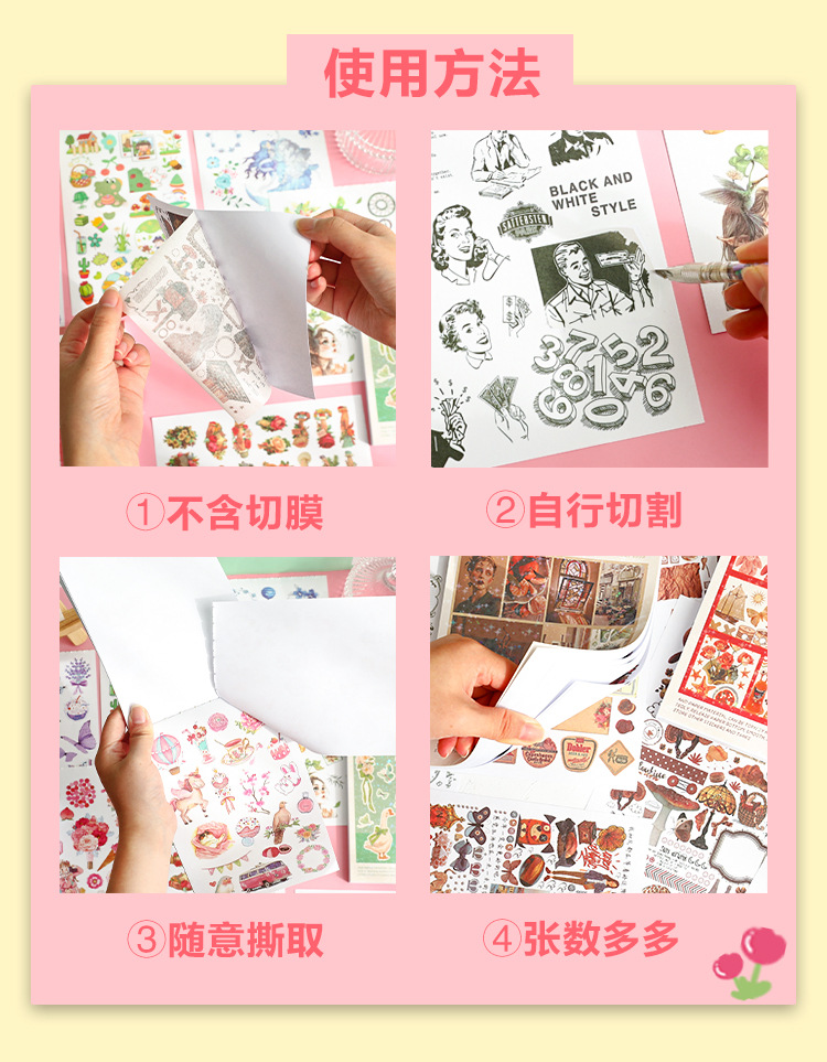 Yue Zhen Impression World Series Hand Account Sticker Book Creative Ins Retro Cute Cartoon Small Stickers Material Wholesale Yue Zhen Impression World Series Hand Account Sticker Book Creative Ins Retro Cute Cartoon Small Stickers Material Wholesale