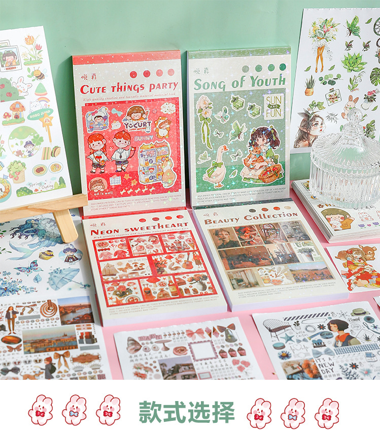 Yue Zhen Impression World Series Hand Account Sticker Book Creative Ins Retro Cute Cartoon Small Stickers Material Wholesale Yue Zhen Impression World Series Hand Account Sticker Book Creative Ins Retro Cute Cartoon Small Stickers Material Wholesale