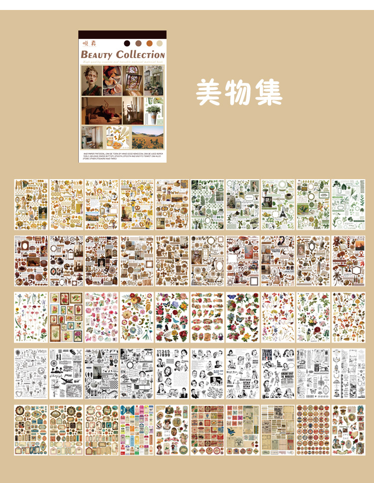 Yue Zhen Impression World Series Hand Account Sticker Book Creative Ins Retro Cute Cartoon Small Stickers Material Wholesale Yue Zhen Impression World Series Hand Account Sticker Book Creative Ins Retro Cute Cartoon Small Stickers Material Wholesale