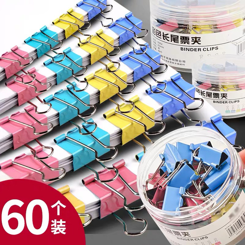 Long Tail Clip Assortment Pack Color Document Folder Stationery Binder Clip Goose Tail Clip Binder Clip Ticket Holder Large and Small Sizes