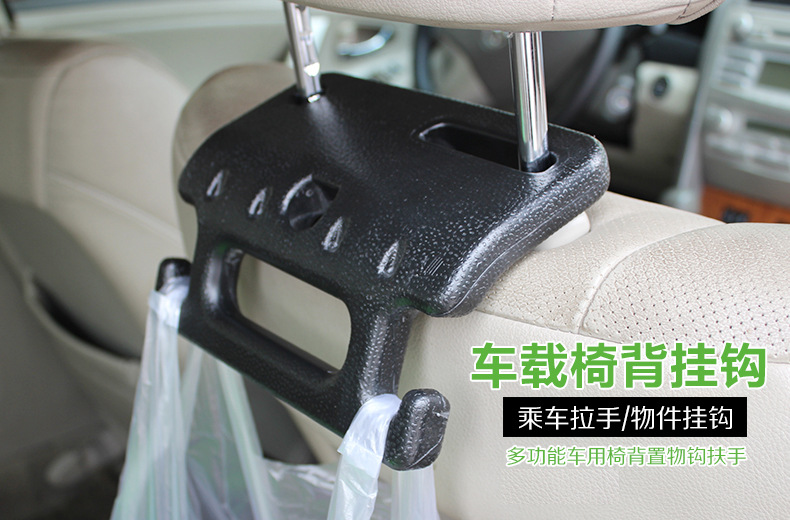 Rundong Car Safety Armrest Car Foldable Chair Back Hanging Hook High Load Car Hook BN-001