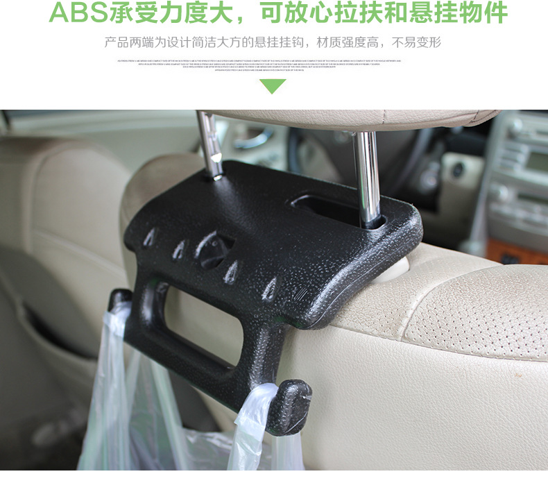 Rundong Car Safety Armrest Car Foldable Chair Back Hanging Hook High Load Car Hook BN-001
