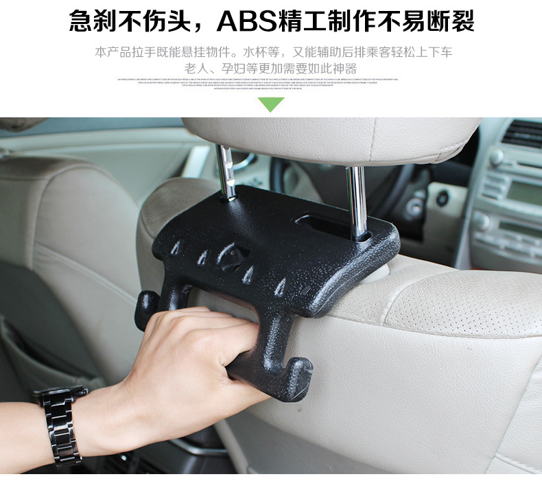 Rundong Car Safety Armrest Car Foldable Chair Back Hanging Hook High Load Car Hook BN-001