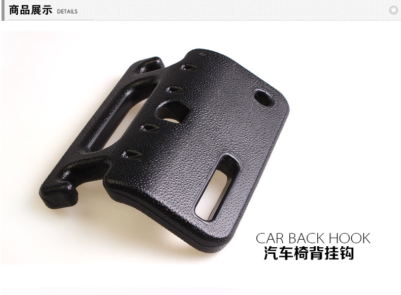 Rundong Car Safety Armrest Car Foldable Chair Back Hanging Hook High Load Car Hook BN-001