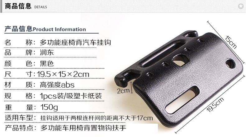 Rundong Car Safety Armrest Car Foldable Chair Back Hanging Hook High Load Car Hook BN-001