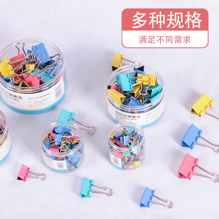 Shanghai Huidou Specification Long Tail Clip Office Folder Metal Color Clip Ticket Clips Factory Wholesale Binder Clip
