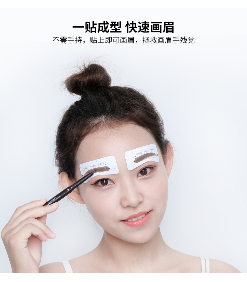 Eyebrow Stencil Eyebrow Stencil Eyebrow Stencil Complete Set for Beginners Thrush Gadget Eyebrow Pencil Aid Lazy Quick Eyebrow Surgery Eyebrow Stencil Eyebrow Stencil Eyebrow Stencil Eyebrow Stencil Eyebrow Stencil Complete Set for Beginners Thrush Gadget Eyebrow Pencil Aid Lazy Quick Eyebrow Surgery Eyebrow Stencil Eyebrow Stencil
