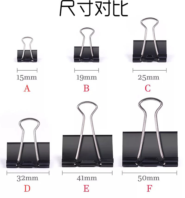 Factory Wholesale Puzzle King Colorful Long Tail Clip Binder Clip File Small Clip Ticket Holder Stationery Wholesale Office Supplies