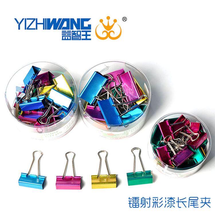 Factory Wholesale Puzzle King Colorful Long Tail Clip Binder Clip File Small Clip Ticket Holder Stationery Wholesale Office Supplies