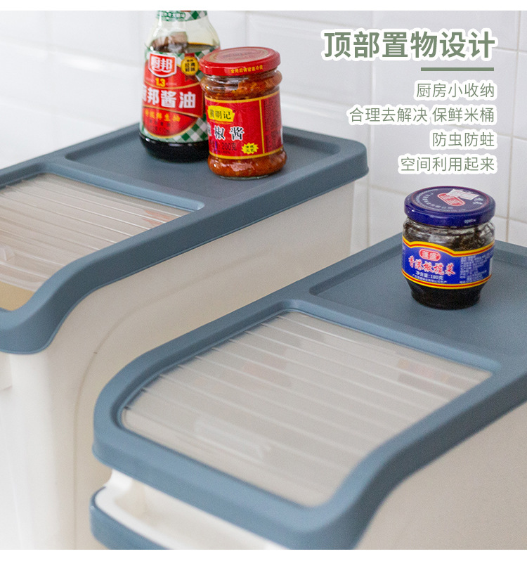 Rolling Shutter Mop Cover Nordic Thickened Rice Bucket Plastic Tape Pulley Window Rice Storage Box Moisture-Proof Insect-Proof 15kg Rice Pot Rolling Shutter Mop Cover Nordic Thickened Rice Bucket Plastic Tape Pulley Window Rice Storage Box Moisture-Proof Insect-Proof 15kg Rice Pot