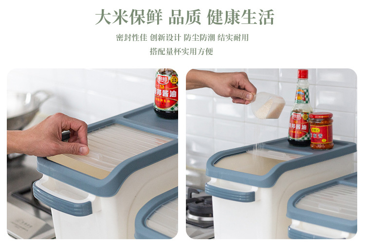 Rolling Shutter Mop Cover Nordic Thickened Rice Bucket Plastic Tape Pulley Window Rice Storage Box Moisture-Proof Insect-Proof 15kg Rice Pot Rolling Shutter Mop Cover Nordic Thickened Rice Bucket Plastic Tape Pulley Window Rice Storage Box Moisture-Proof Insect-Proof 15kg Rice Pot