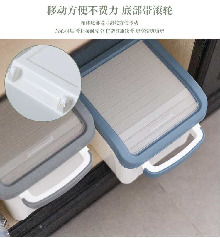 Rolling Shutter Mop Cover Nordic Thickened Rice Bucket Plastic Tape Pulley Window Rice Storage Box Moisture-Proof Insect-Proof 15kg Rice Pot Rolling Shutter Mop Cover Nordic Thickened Rice Bucket Plastic Tape Pulley Window Rice Storage Box Moisture-Proof Insect-Proof 15kg Rice Pot