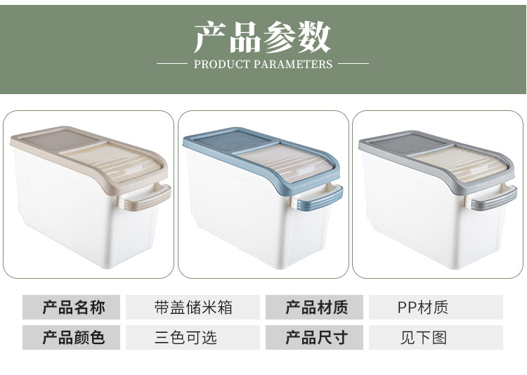 Rolling Shutter Mop Cover Nordic Thickened Rice Bucket Plastic Tape Pulley Window Rice Storage Box Moisture-Proof Insect-Proof 15kg Rice Pot Rolling Shutter Mop Cover Nordic Thickened Rice Bucket Plastic Tape Pulley Window Rice Storage Box Moisture-Proof Insect-Proof 15kg Rice Pot