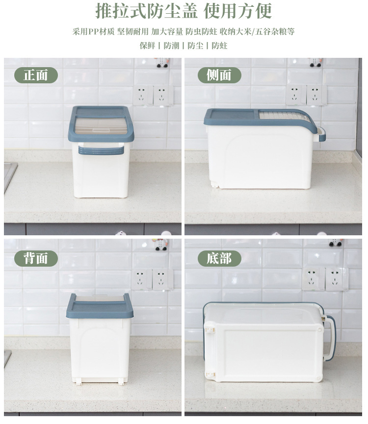 Rolling Shutter Mop Cover Nordic Thickened Rice Bucket Plastic Tape Pulley Window Rice Storage Box Moisture-Proof Insect-Proof 15kg Rice Pot Rolling Shutter Mop Cover Nordic Thickened Rice Bucket Plastic Tape Pulley Window Rice Storage Box Moisture-Proof Insect-Proof 15kg Rice Pot