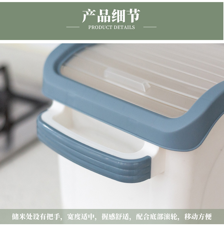 Rolling Shutter Mop Cover Nordic Thickened Rice Bucket Plastic Tape Pulley Window Rice Storage Box Moisture-Proof Insect-Proof 15kg Rice Pot Rolling Shutter Mop Cover Nordic Thickened Rice Bucket Plastic Tape Pulley Window Rice Storage Box Moisture-Proof Insect-Proof 15kg Rice Pot
