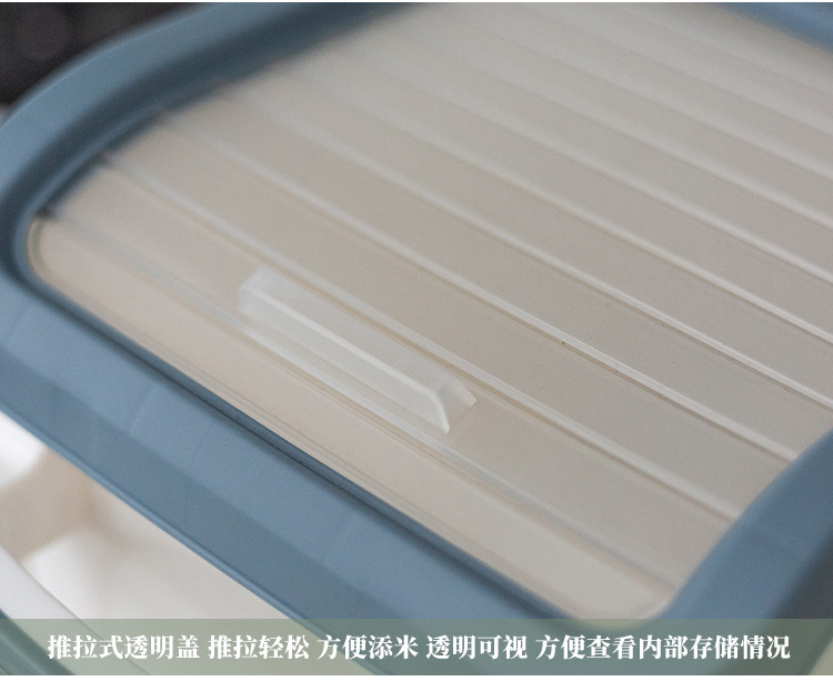 Rolling Shutter Mop Cover Nordic Thickened Rice Bucket Plastic Tape Pulley Window Rice Storage Box Moisture-Proof Insect-Proof 15kg Rice Pot Rolling Shutter Mop Cover Nordic Thickened Rice Bucket Plastic Tape Pulley Window Rice Storage Box Moisture-Proof Insect-Proof 15kg Rice Pot