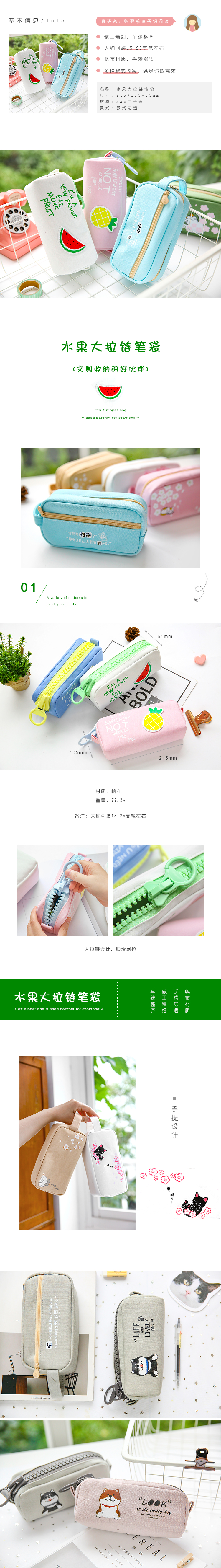 Large capacity pen bag stationery bag canvas pencil bag student bag bag wash bag Large capacity pen bag stationery bag canvas pencil bag student bag bag wash bag