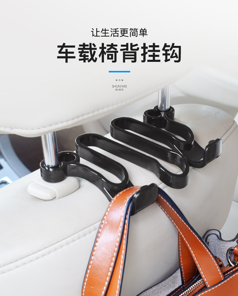 Car Hook Hanging Bag for Vehicle Ditty Bag Bag Storage Multi-on Board Function Chair Back Hook Car Hook Hanging Bag for Vehicle Ditty Bag Bag Storage Multi-on Board Function Chair Back Hook