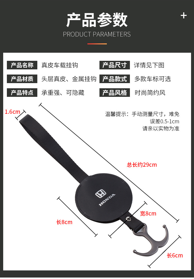 Car Hook Car Leather Seat Back Metal Invisible Multi-Function Front and Rear Row Storage Telescopic Hook Car Hook Car Leather Seat Back Metal Invisible Multi-Function Front and Rear Row Storage Telescopic Hook