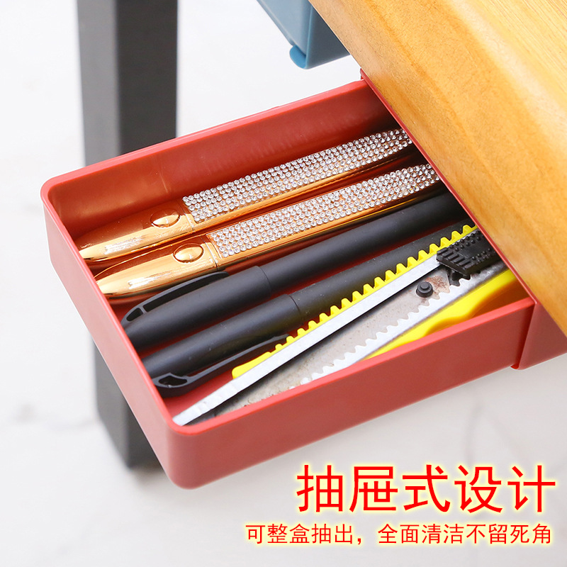 under-Table Paste Hidden Cosmetic Organizing Box Drawer Pencil Case Office Desk Surface Panel Hidden Storage Box