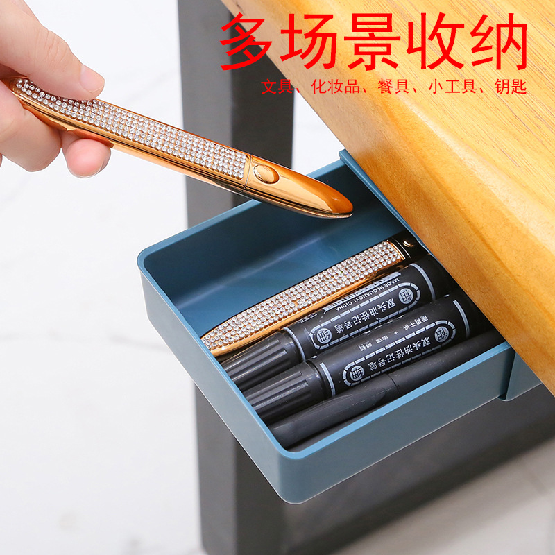 under-Table Paste Hidden Cosmetic Organizing Box Drawer Pencil Case Office Desk Surface Panel Hidden Storage Box