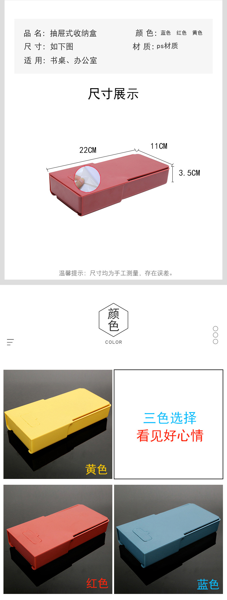 under-Table Paste Hidden Cosmetic Organizing Box Drawer Pencil Case Office Desk Surface Panel Hidden Storage Box under-Table Paste Hidden Cosmetic Organizing Box Drawer Pencil Case Office Desk Surface Panel Hidden Storage Box