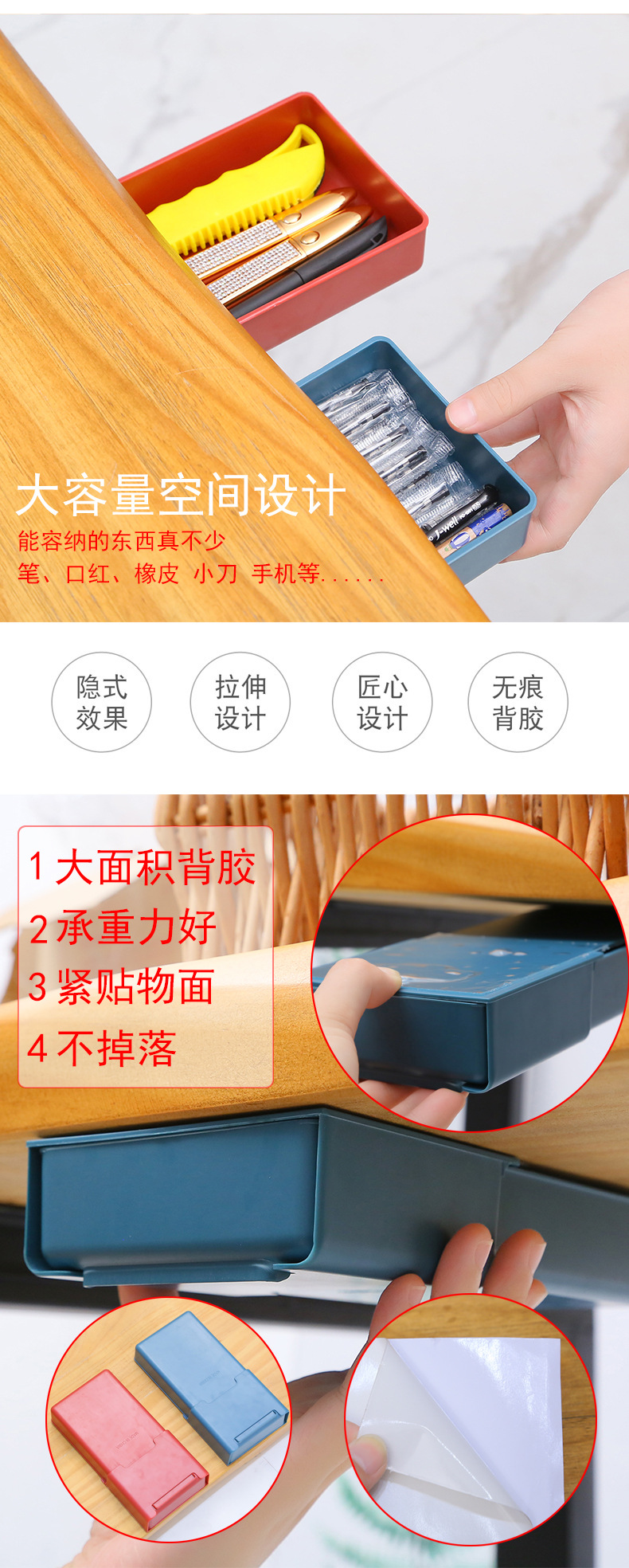 under-Table Paste Hidden Cosmetic Organizing Box Drawer Pencil Case Office Desk Surface Panel Hidden Storage Box under-Table Paste Hidden Cosmetic Organizing Box Drawer Pencil Case Office Desk Surface Panel Hidden Storage Box