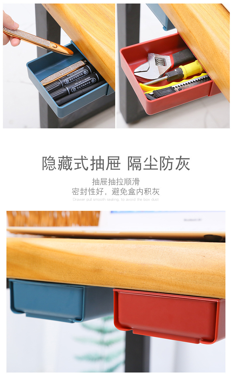 under-Table Paste Hidden Cosmetic Organizing Box Drawer Pencil Case Office Desk Surface Panel Hidden Storage Box under-Table Paste Hidden Cosmetic Organizing Box Drawer Pencil Case Office Desk Surface Panel Hidden Storage Box