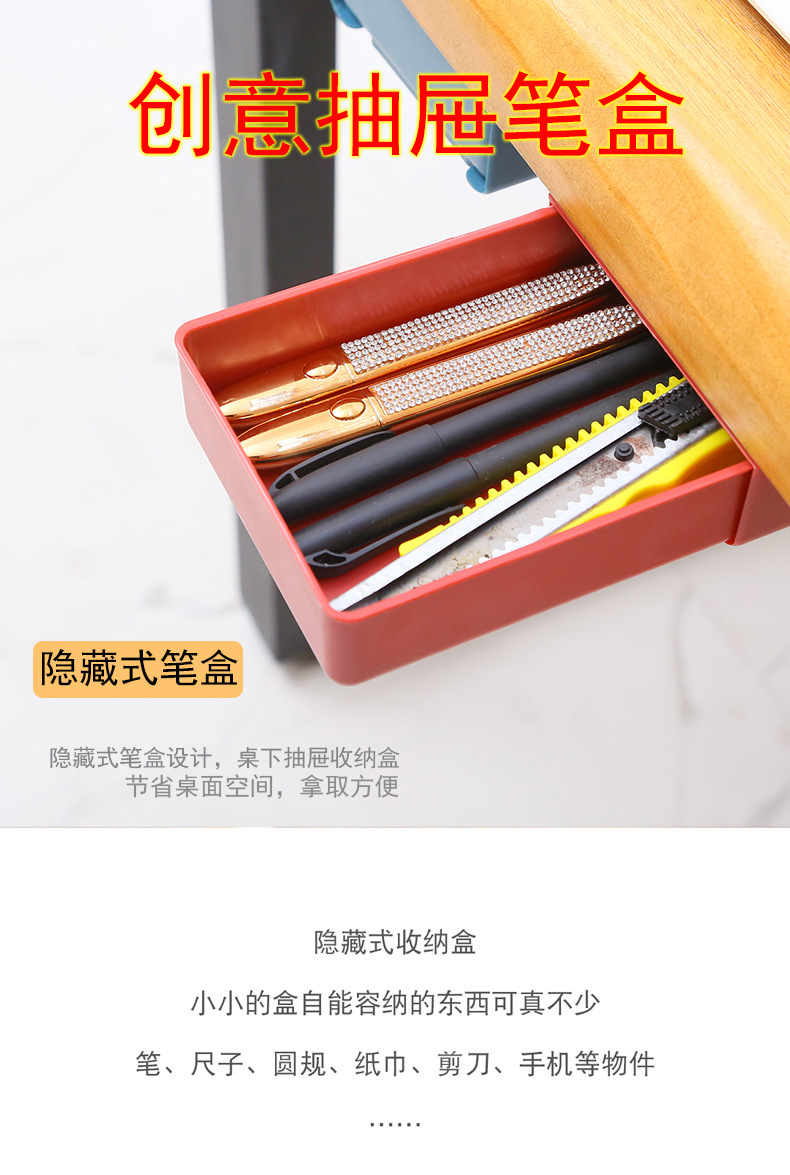 under-Table Paste Hidden Cosmetic Organizing Box Drawer Pencil Case Office Desk Surface Panel Hidden Storage Box under-Table Paste Hidden Cosmetic Organizing Box Drawer Pencil Case Office Desk Surface Panel Hidden Storage Box