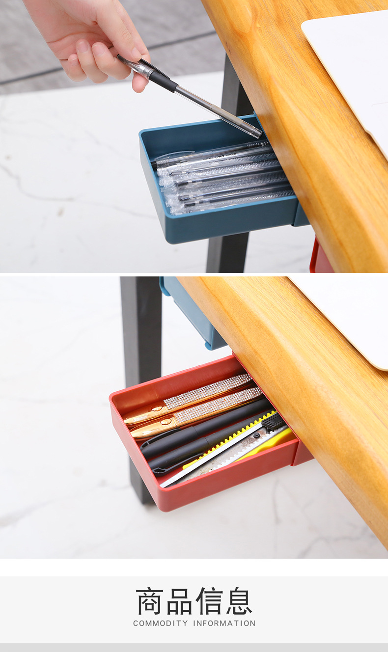 under-Table Paste Hidden Cosmetic Organizing Box Drawer Pencil Case Office Desk Surface Panel Hidden Storage Box under-Table Paste Hidden Cosmetic Organizing Box Drawer Pencil Case Office Desk Surface Panel Hidden Storage Box