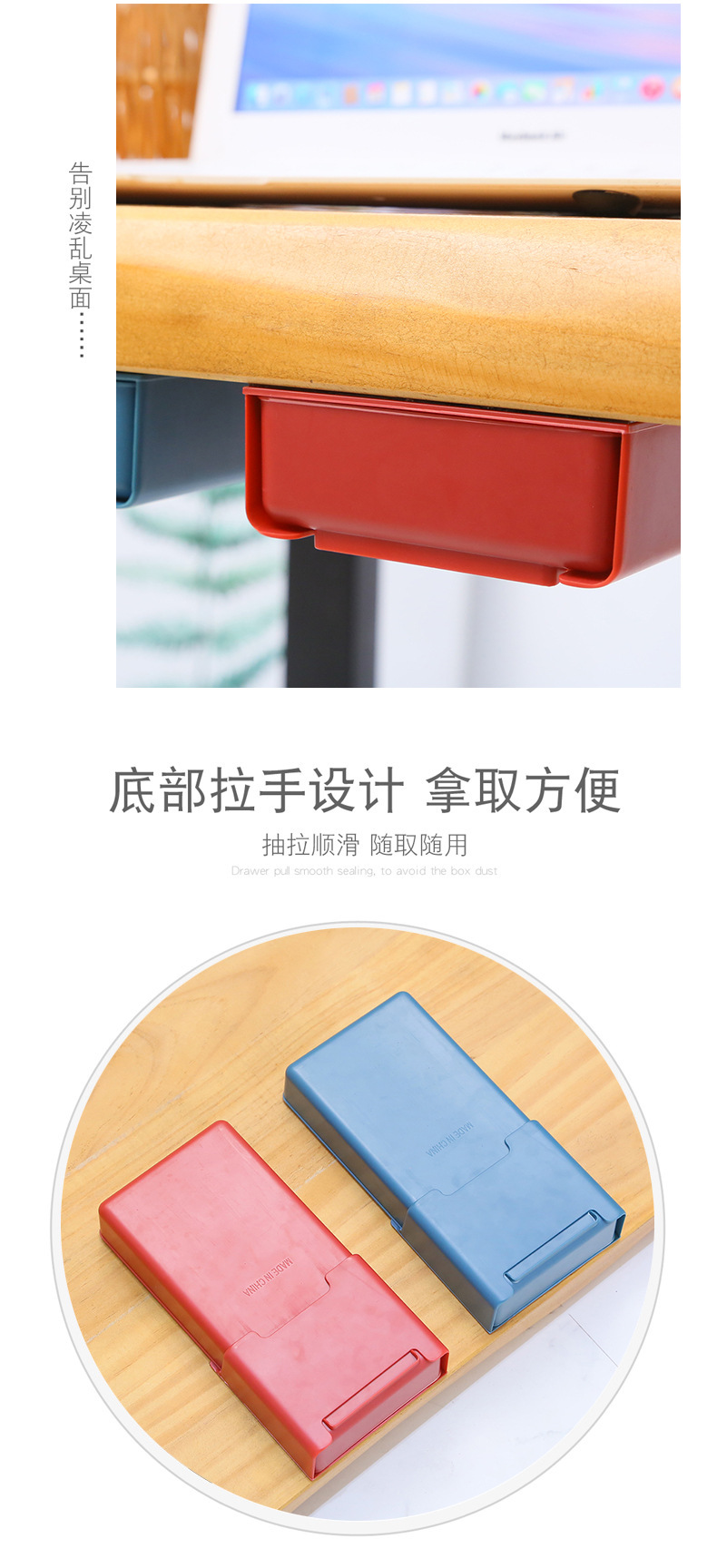 under-Table Paste Hidden Cosmetic Organizing Box Drawer Pencil Case Office Desk Surface Panel Hidden Storage Box under-Table Paste Hidden Cosmetic Organizing Box Drawer Pencil Case Office Desk Surface Panel Hidden Storage Box