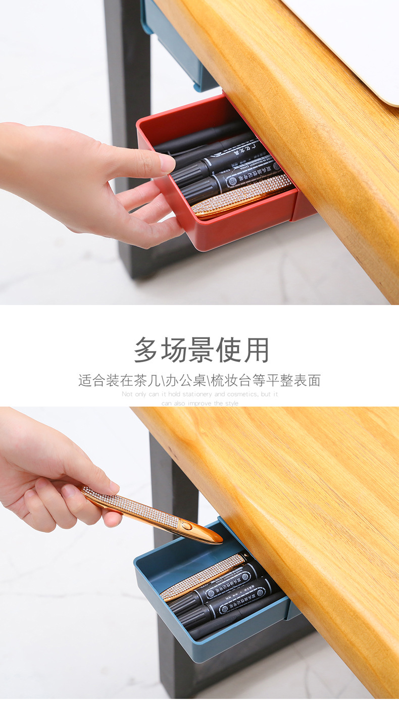 under-Table Paste Hidden Cosmetic Organizing Box Drawer Pencil Case Office Desk Surface Panel Hidden Storage Box under-Table Paste Hidden Cosmetic Organizing Box Drawer Pencil Case Office Desk Surface Panel Hidden Storage Box