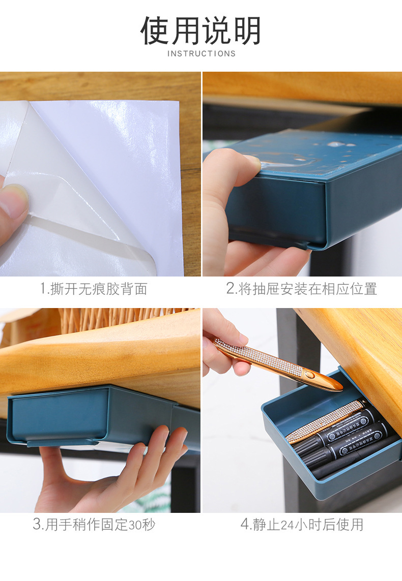 under-Table Paste Hidden Cosmetic Organizing Box Drawer Pencil Case Office Desk Surface Panel Hidden Storage Box under-Table Paste Hidden Cosmetic Organizing Box Drawer Pencil Case Office Desk Surface Panel Hidden Storage Box
