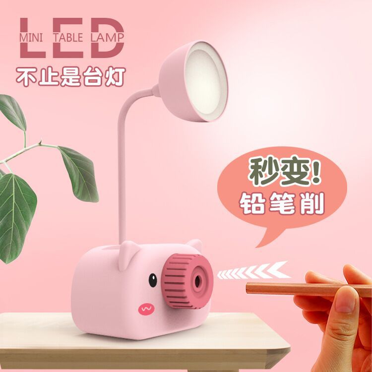 Creative Gift Cartoon Pig Pen Holder Pencil Sharpener Mini Table Lamp USB Charging LED Light Children Student Eye-Protection Lamp